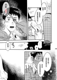第32頁圖