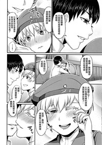 第16頁圖