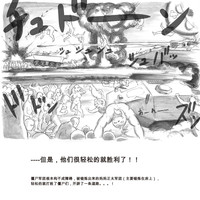 第140页图