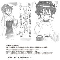 第148页图