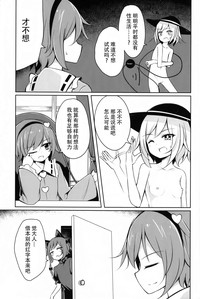 第8页图