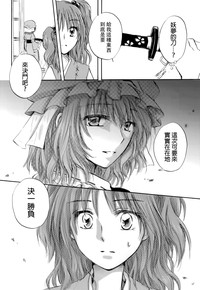 第12页图