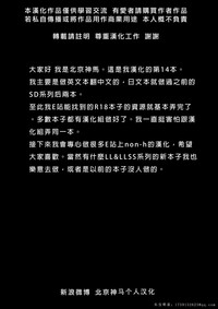第32頁圖