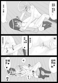 第12页图