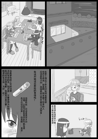第16页图