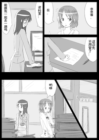 第20页图