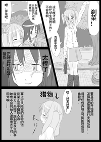 第36页图