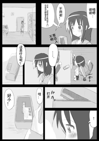 第4页图