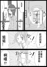 第56页图