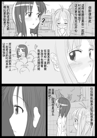 第76页图
