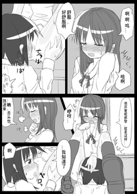 第84页图