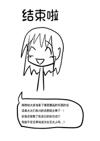 第88页图