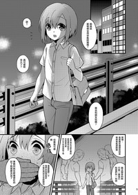 第4頁圖