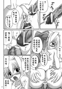 第16頁圖