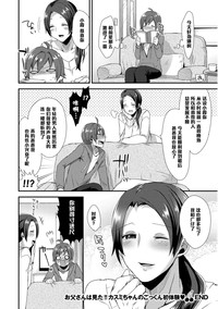 第24页图
