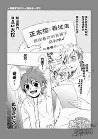 第116頁圖
