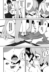 第12页图