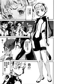 第8页图