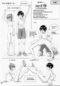 第24頁圖