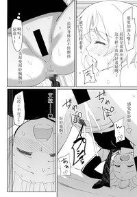 第8页图