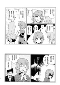 第24页图