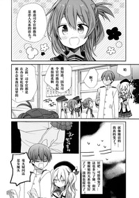 第20页图