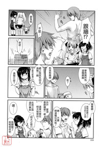 第112頁圖
