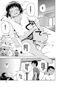 第12頁圖