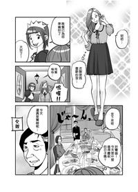 第112页图
