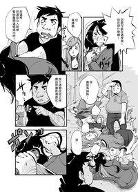 第8页图