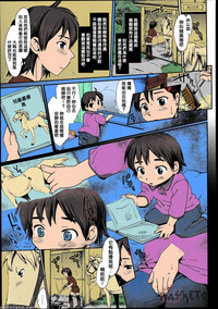 第4頁圖