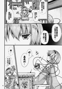 第16頁圖