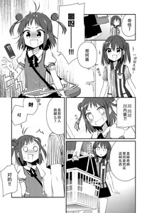 第12頁圖