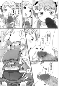 第8頁圖