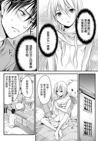 第16页图