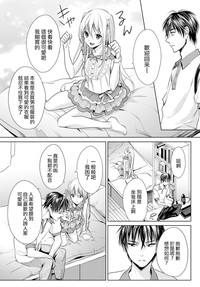 第20頁圖