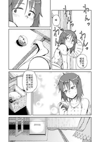 第16頁圖