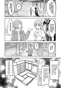 第20頁圖