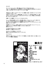 第48页图