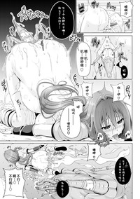 第20頁圖