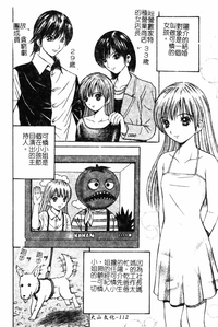第112頁圖