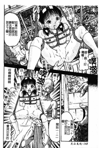 第144頁圖