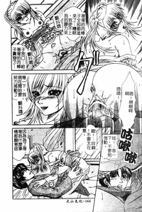第164頁圖