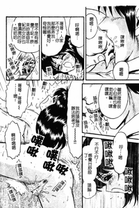 第88頁圖