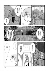 第112页图