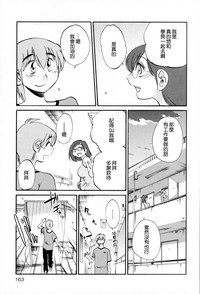 第164页图