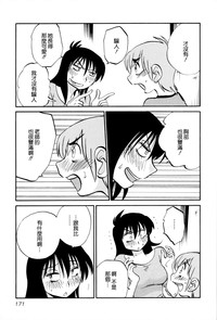 第172页图