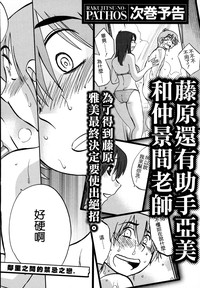 第192页图