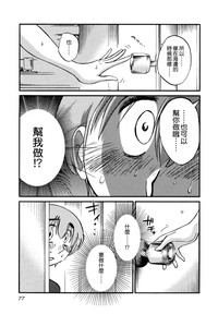 第80页图