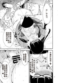 第16页图